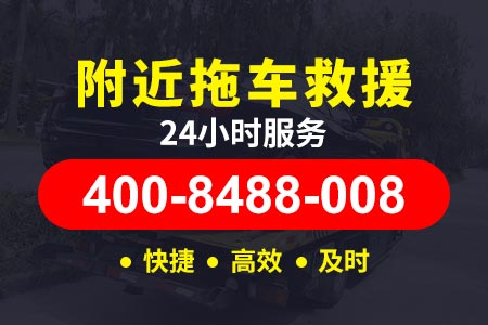 濮阳海滨高速联络线s11|广州绕城高速G1501|救援拖车道路 流动补胎电话