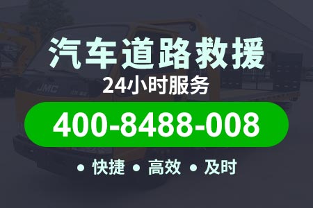 九江道路救援收费标准 道路补胎救援